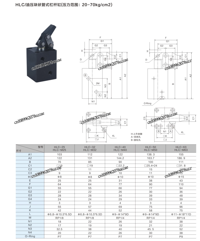 Cylindre à levier de fixation  - Office Furniture And Fixtures avis et prix