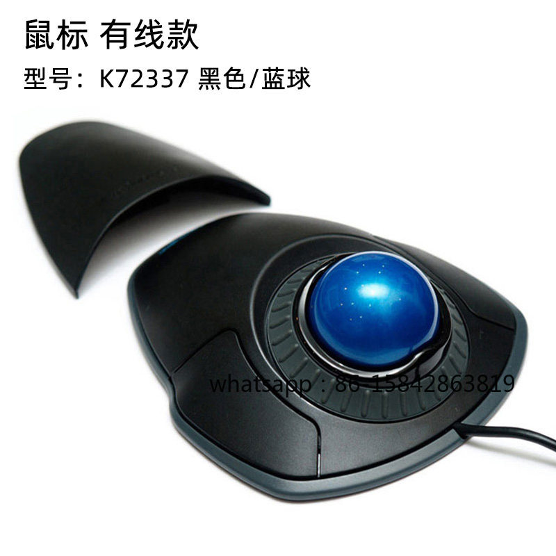 Souris Trackball K72337, souri - Office Furniture Cad avis et prix